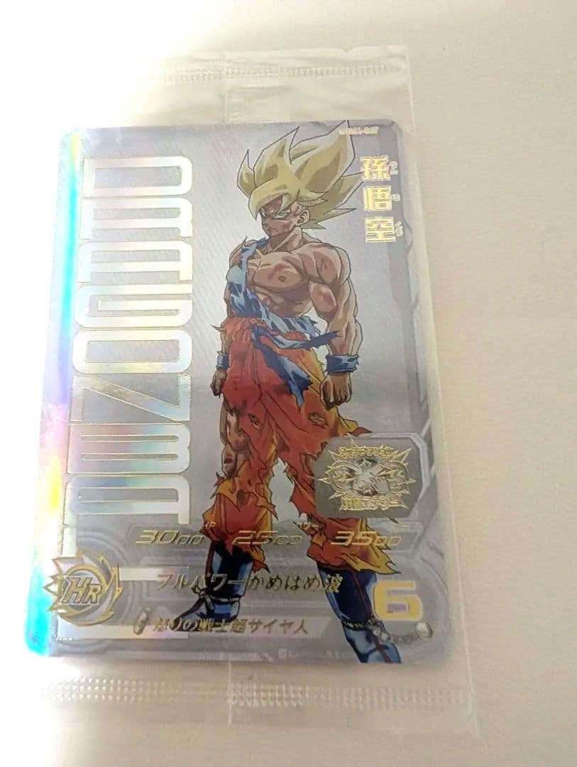 スーパードラゴンボールヒーローズ UGM4-067 孫悟空　未開封