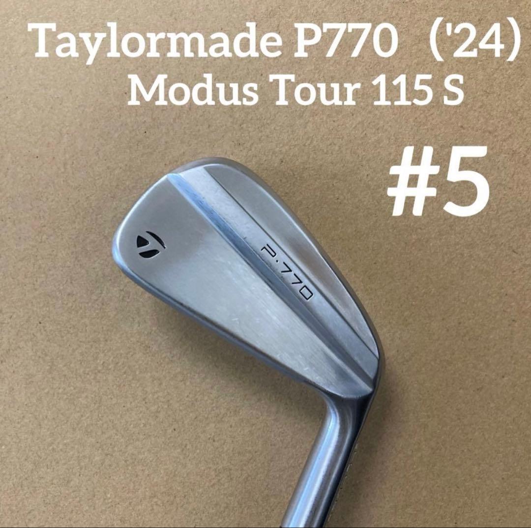 2024 P770 5番アイアン モーダス115S