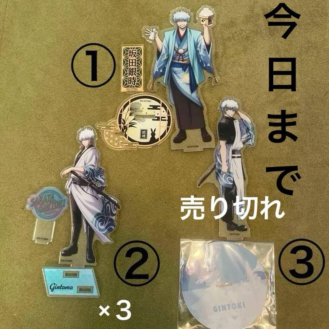 銀魂　アクリルスタンド/坂田銀時、沖田総悟、神威