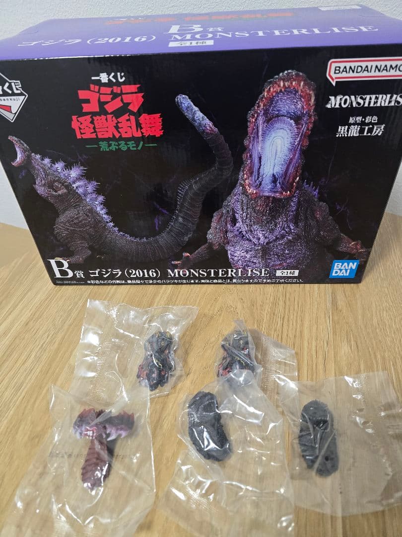 ゴジラ　一番くじ　怪獣乱舞　荒ぶるモノ　Ｂ賞　ゴジラ　MONSTERLISE
