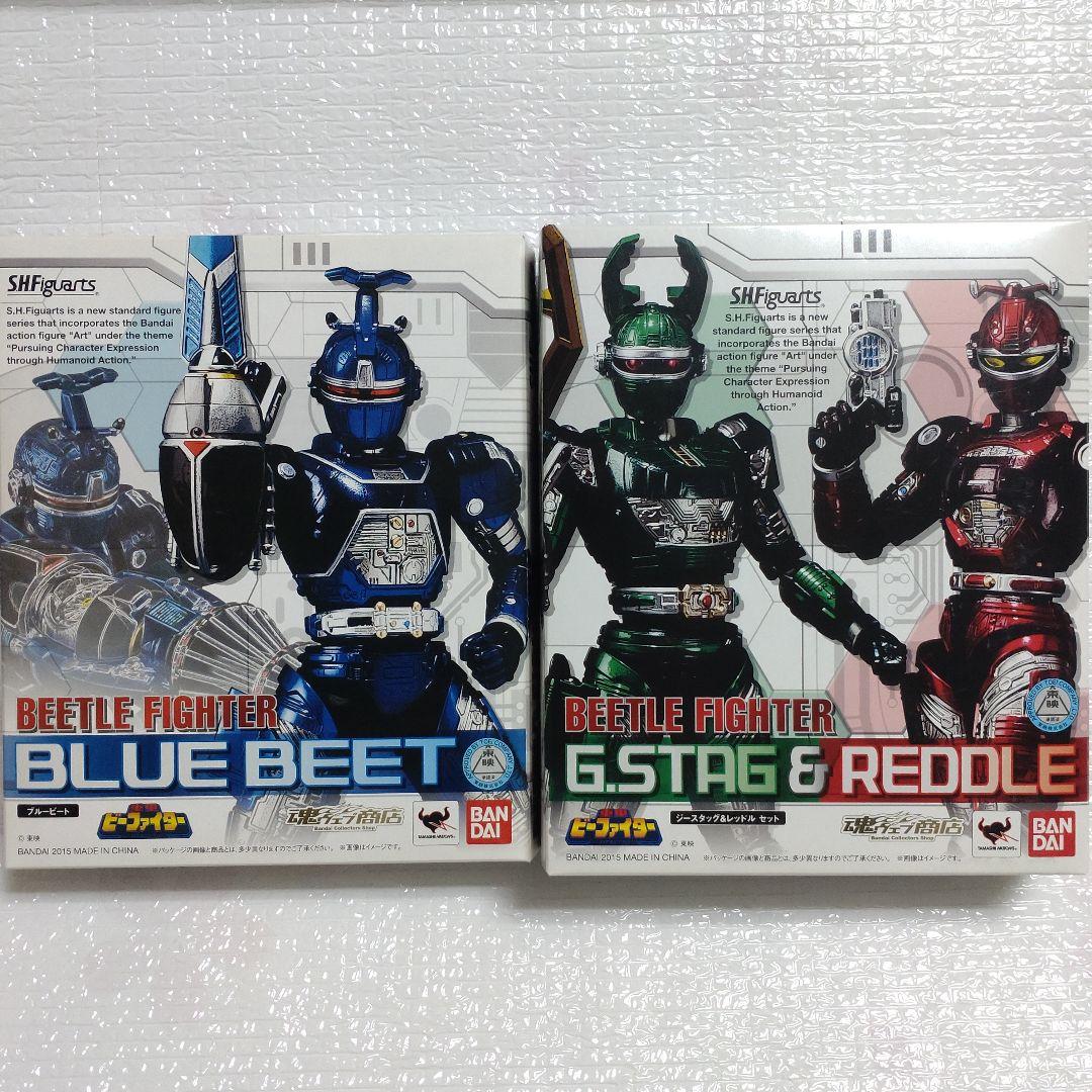S.Hフィギュアーツ　ビーファイター　ブルービート、ジースタッグ＆レッドル