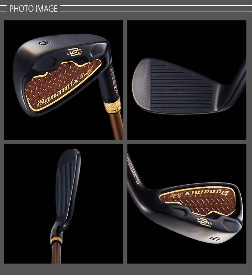 【新品6本】★2番手飛ぶ最高峰!ダイナミクス プレステージ 三菱プレミア飛匠仕様