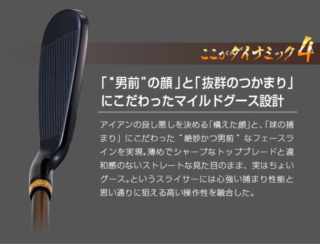 【新品6本】★2番手飛ぶ最高峰!ダイナミクス プレステージ 三菱プレミア飛匠仕様