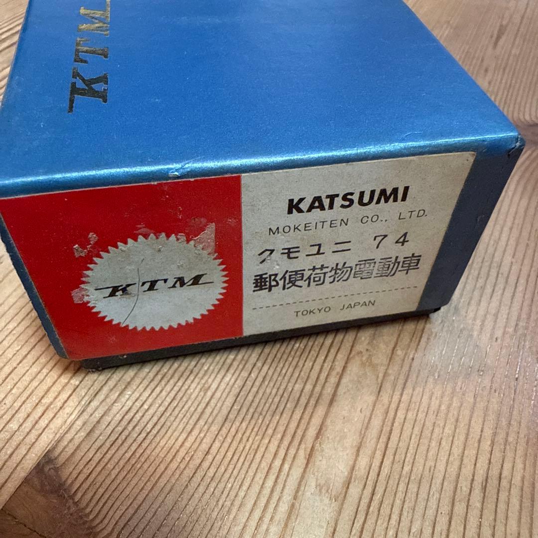 【KATSUMI KTM】HOゲージ クモユニ74 郵便荷物電動車 真鍮製カツミ