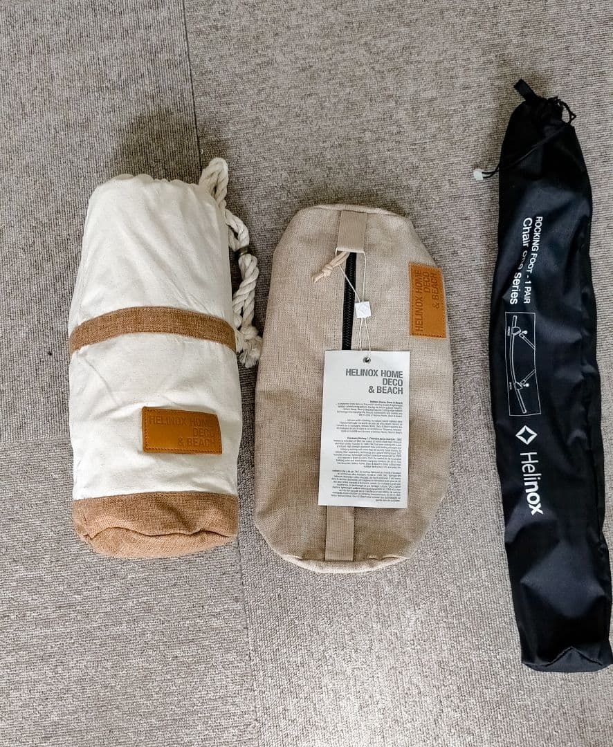 ヘリノックス　コンフォートチェア カプチーノ　ロッキングフット　ケース　セット