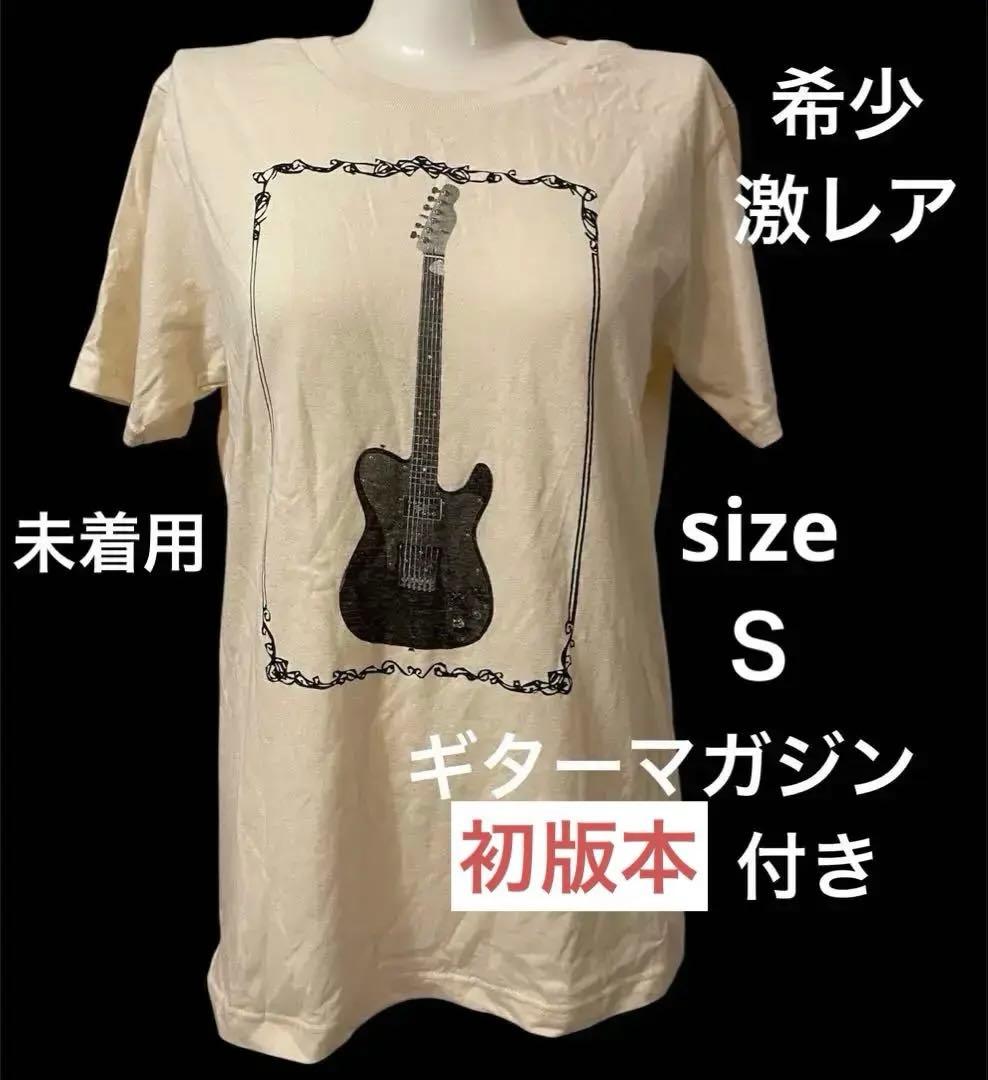 希少！激レア　アベフトシ非売品Tシャツ＋雑誌（新品同様）