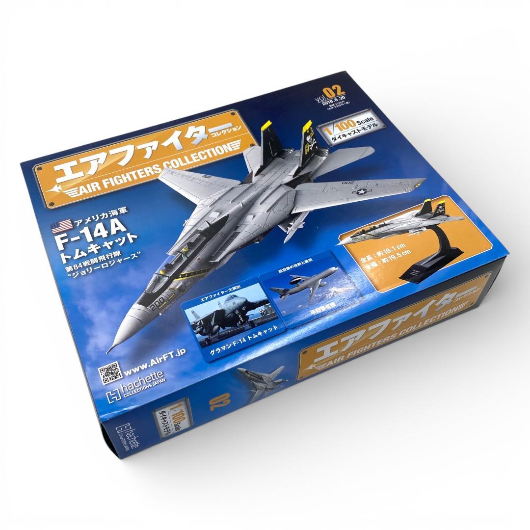 【アシェット】エアファイターコレクション 1~5巻セット①