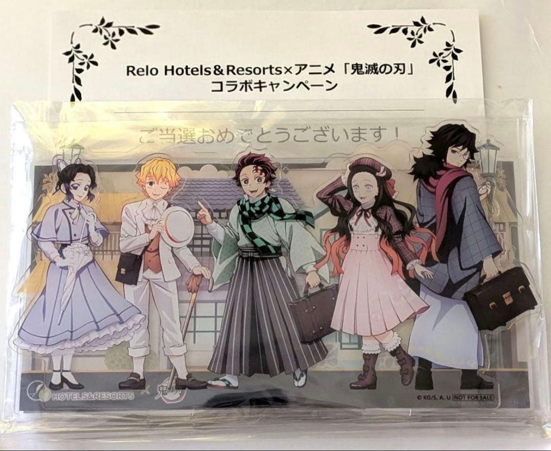 限定　鬼滅の刃オリジナルアクスタ　リロホテルズ