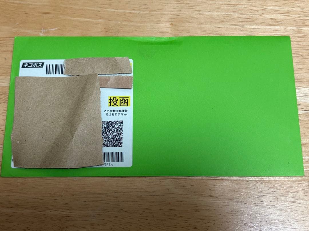 【即日発送！】 おいわいファンファーレ　2023 台紙付き