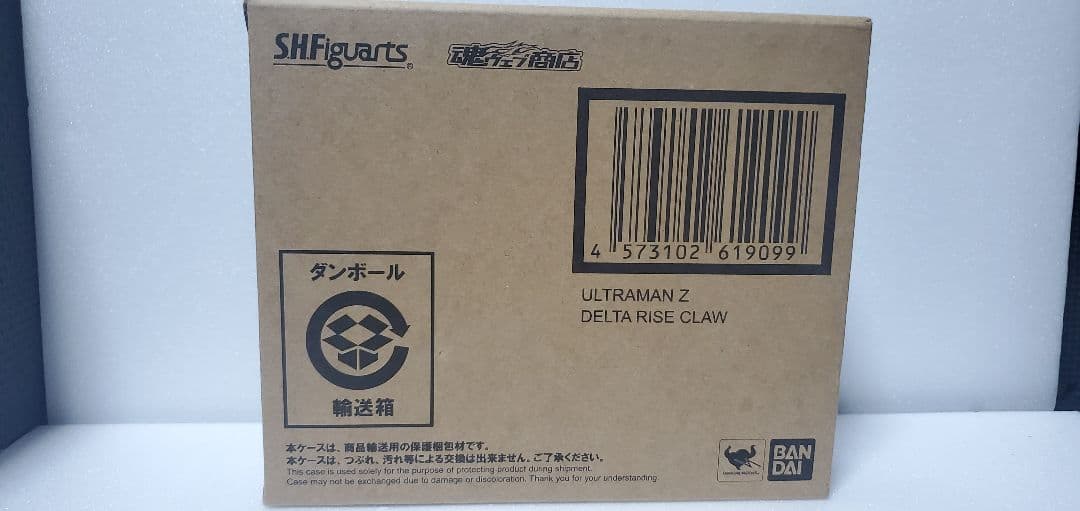 S.H.Figuarts ウルトラマンゼット デルタライズクロー