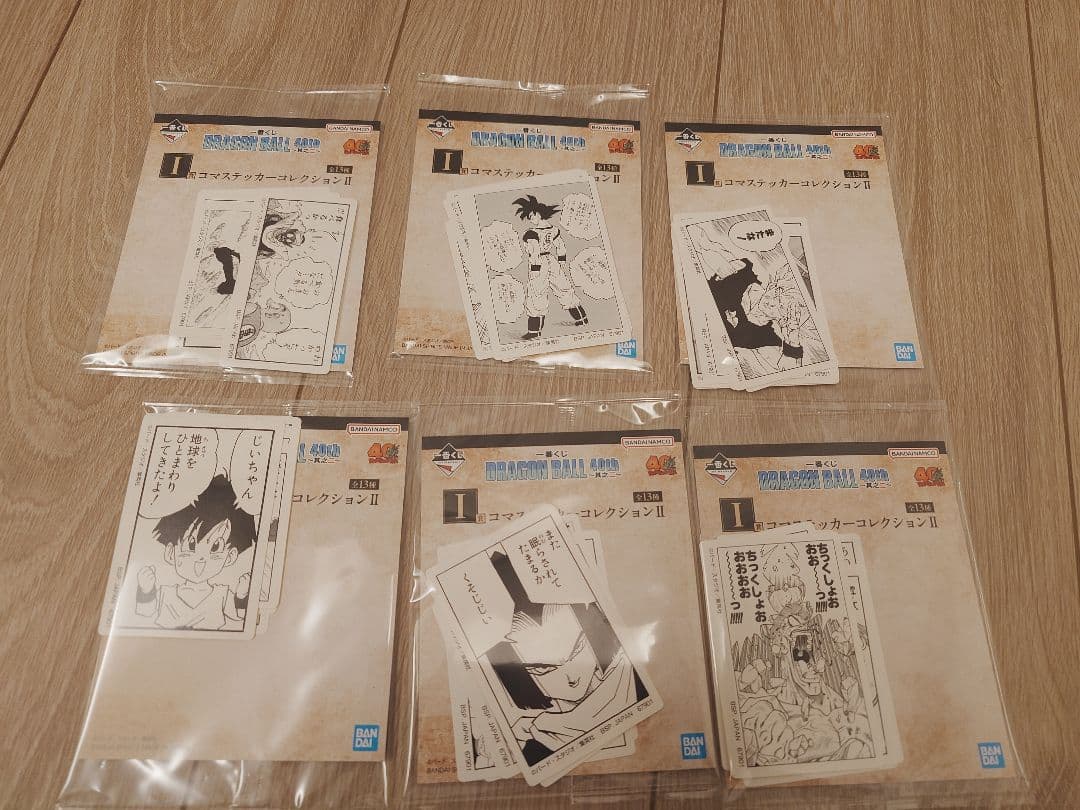 メ*ト様 一番くじ　ドラゴンボール　A賞E賞＋下位賞