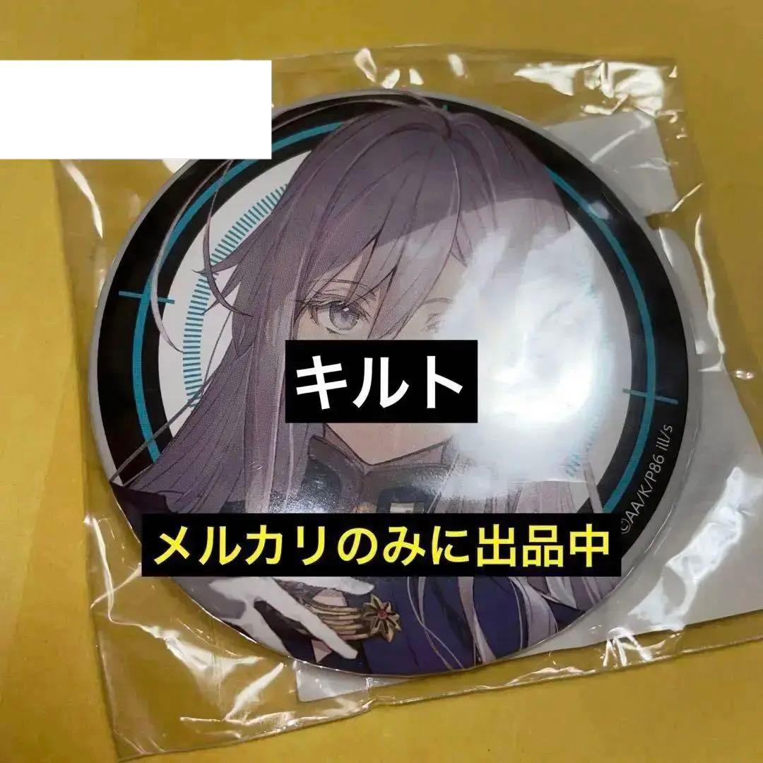 1点 くじ引き堂 レーナ エイティシックス 缶バッジ 正面、胸当て