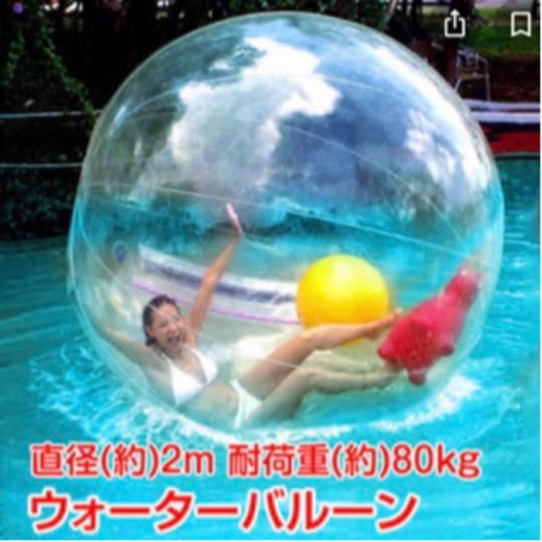 ウォーターバルーン水上散歩歩行直径2mマリンスポーツ海プールイベントに