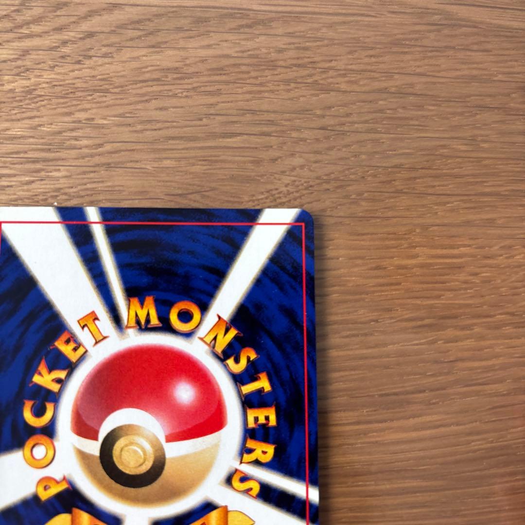 カイリキー ★ 第1弾拡張パック