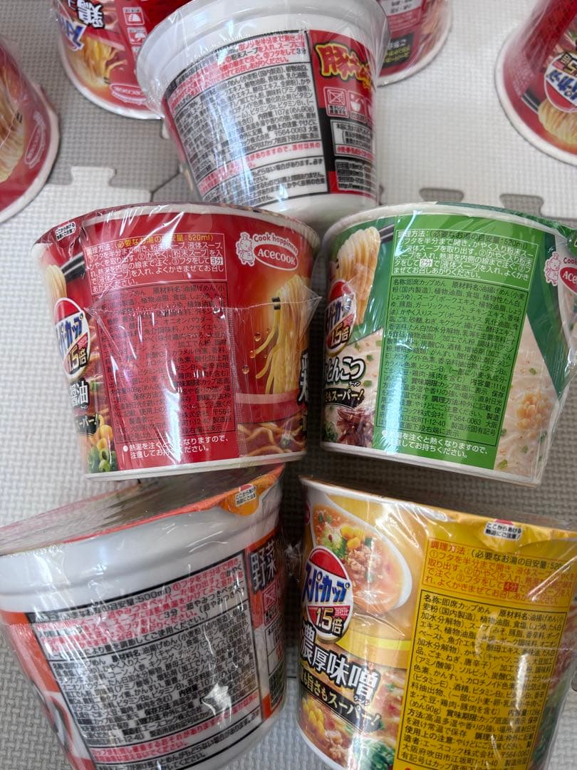 【大幅お値下げ中】スーパーカップ1.5倍　ぶっこみ飯　計５９個　まとめ売り