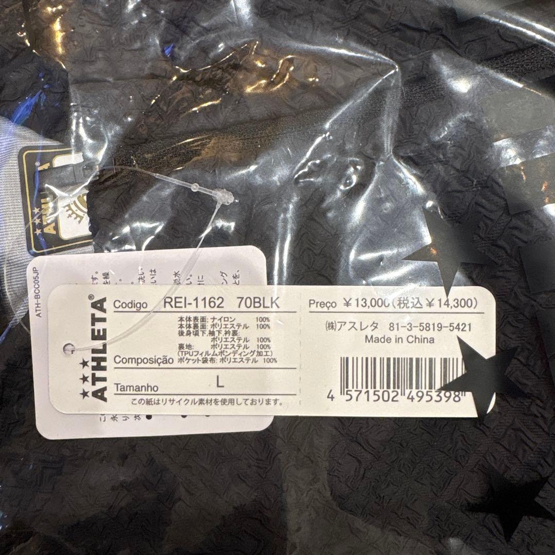 【新品・未使用】ハイブリッド３DエンボスJK