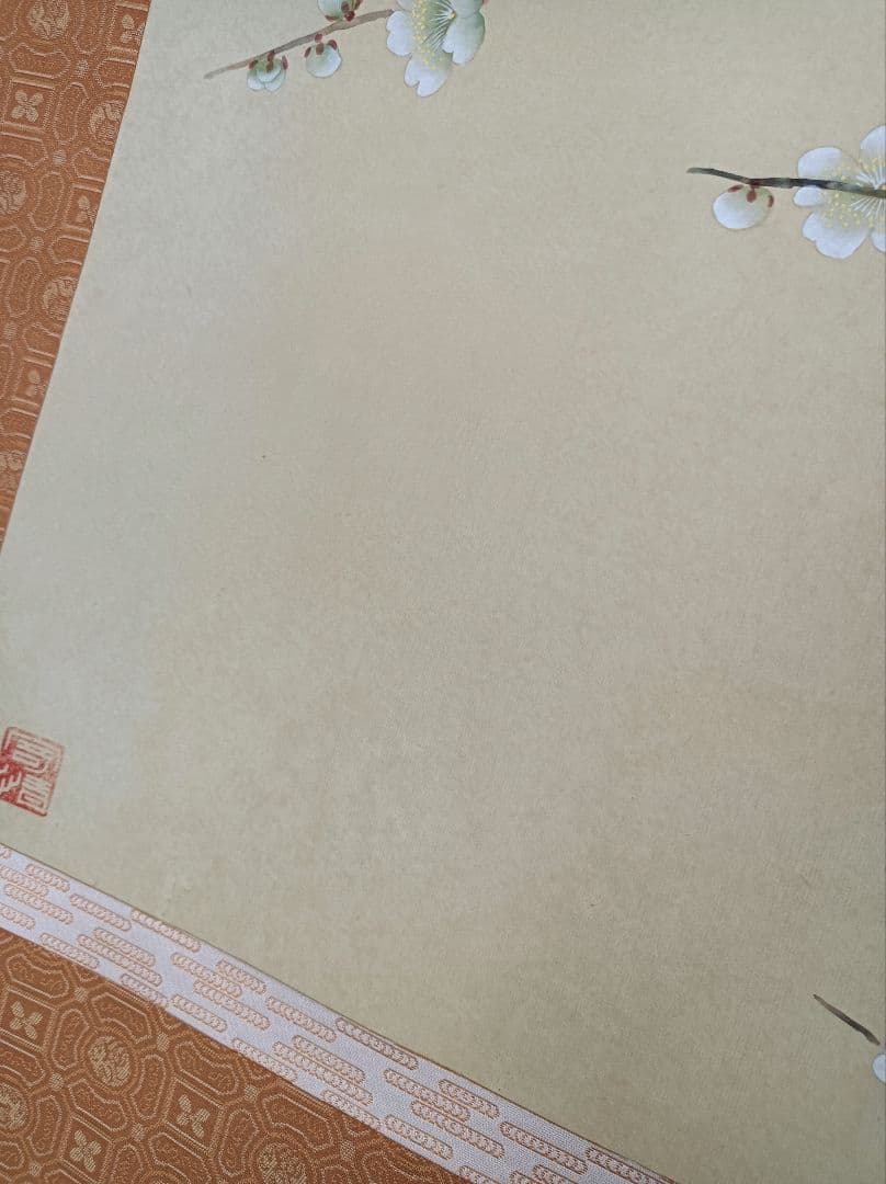 美品 軸 開運 縁起物 おもてなし 絵 幸福 花鳥 瑠璃 中国 風水 美術 骨董