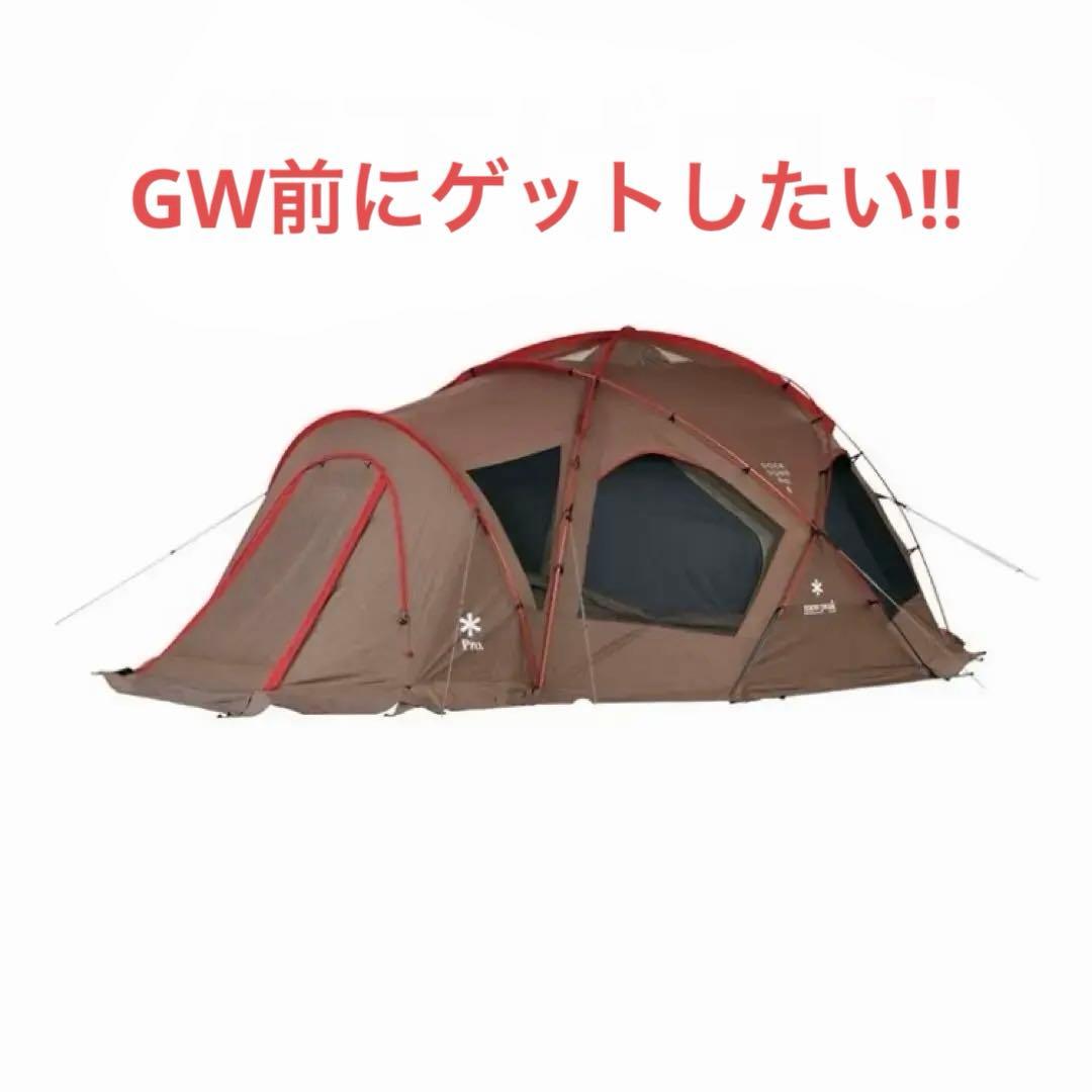 スノーピーク ドックドーム Pro.6（シート・ルーフ付）