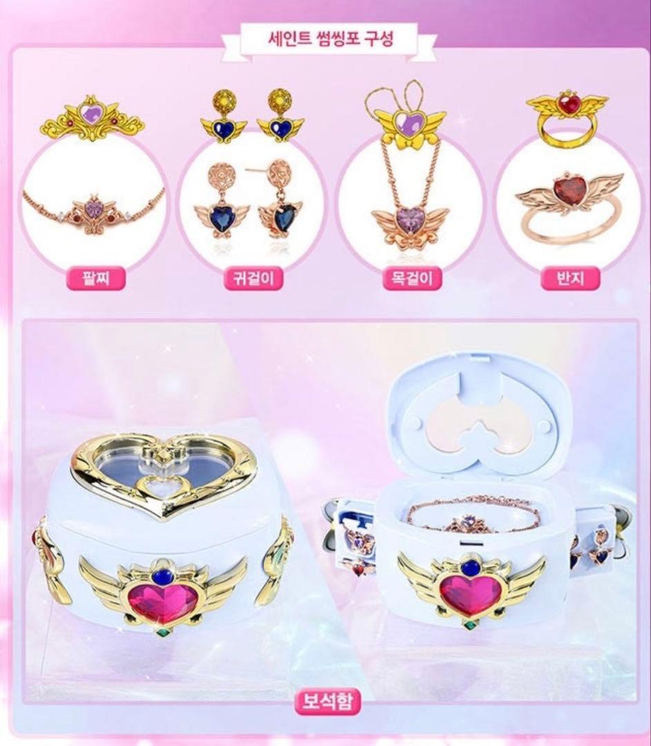 ウェディングピーチ　セントサムシングフォー 宝石箱　アクセサリー全種セット