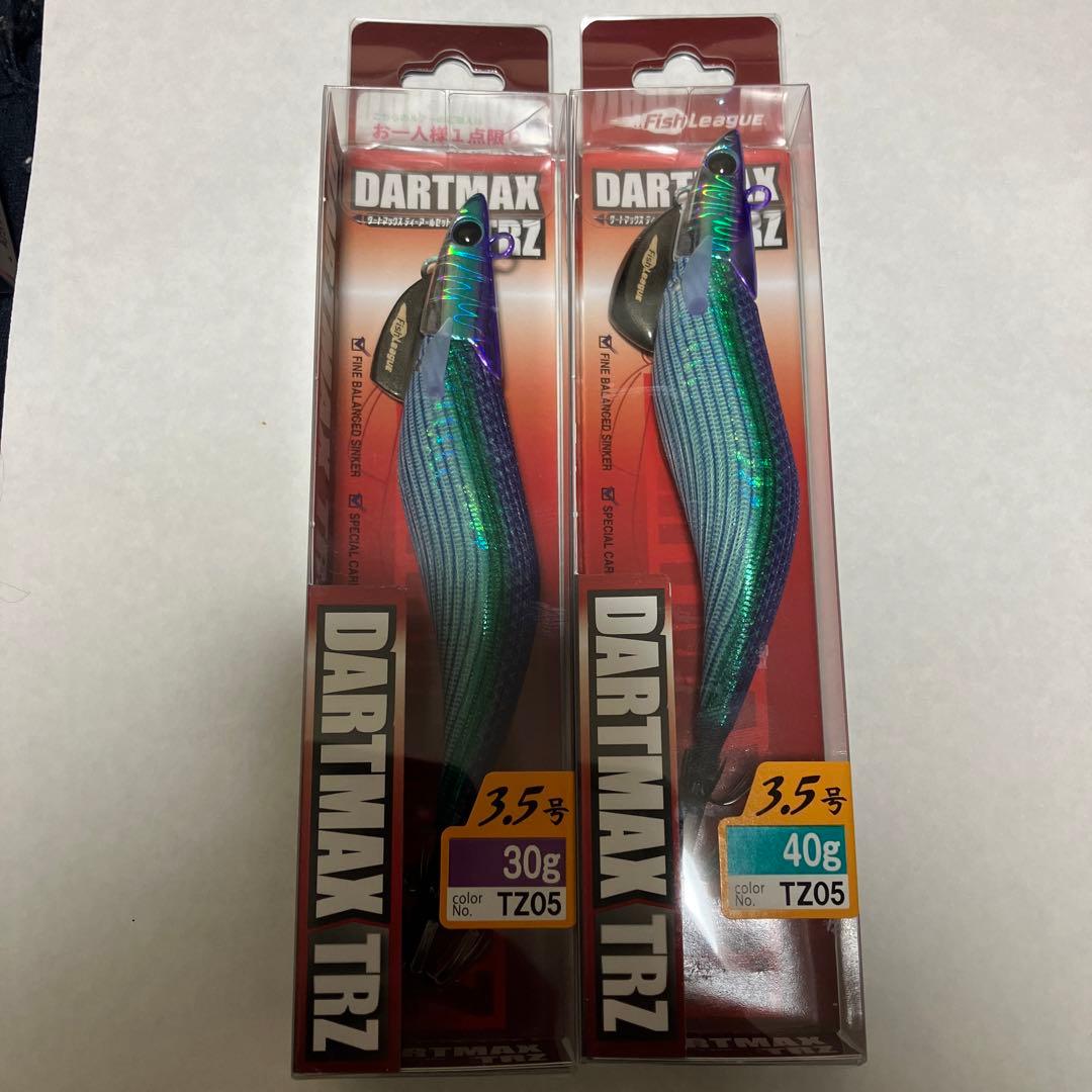 新品　ダートマックス　TRZ 3.5号 30g 40g 2個セット