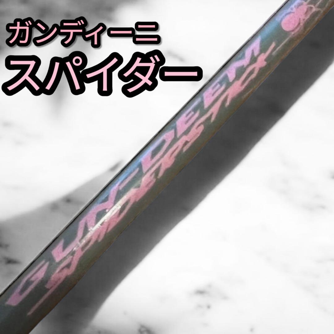 ⭐️希少　フロッグプロダクツ ガンディーニスパイダースティック5.6ft