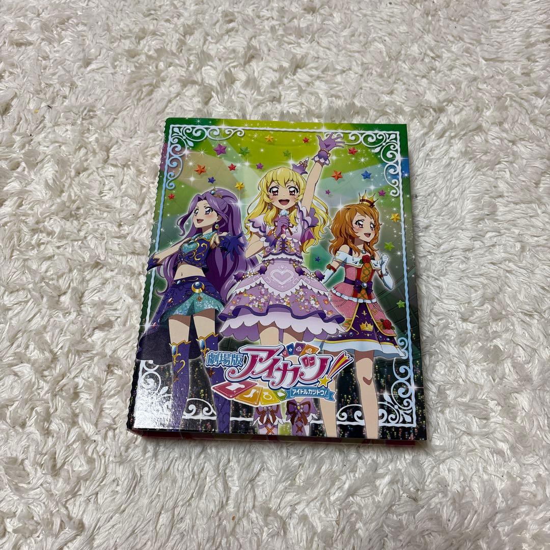 アイカツ　バインダー