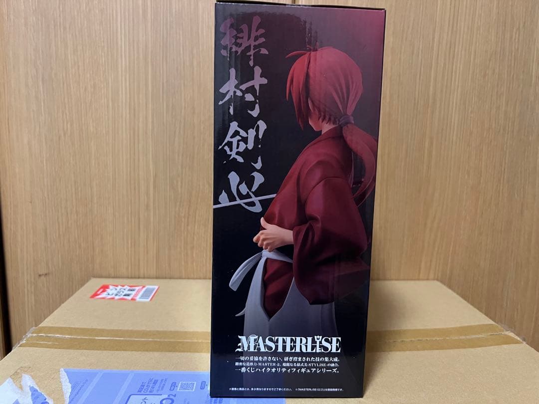 【国内正規品未開封】一番くじるろうに剣心 ラストワン賞 志々雄真実＋C賞緋村剣心