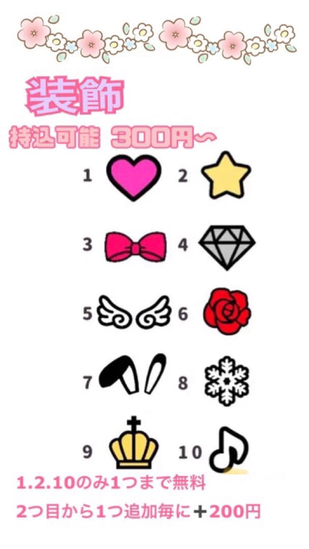 Sumi様　うちわ文字　団扇文字　オーダー　ハングル　パネル