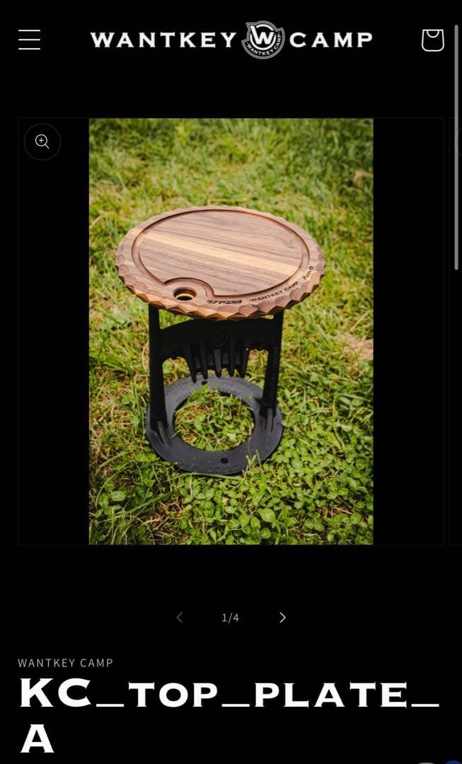 KC_TOP_PLATE_A ウォンキーキャンプ✖️サンゾー工務店✖️アシモクラフツ