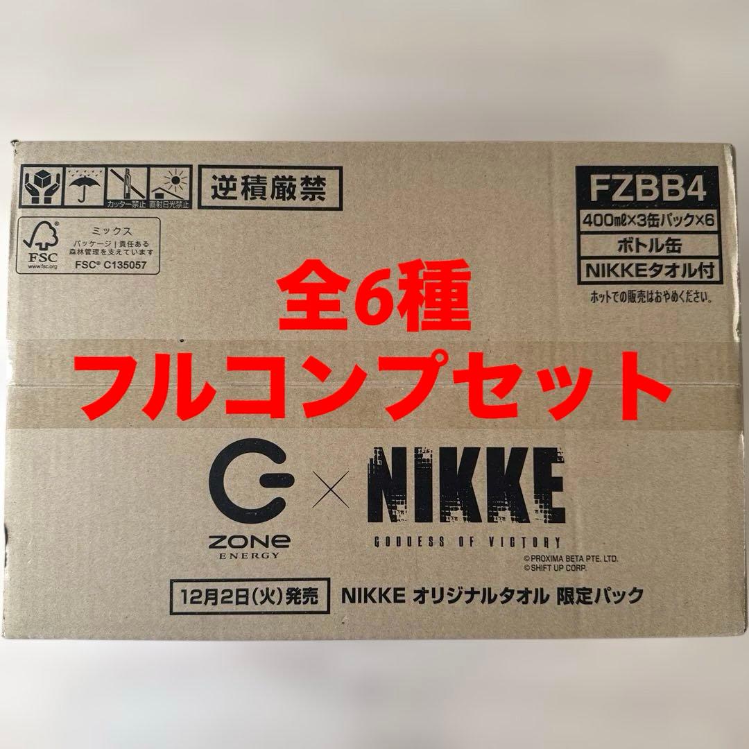 【新商品】ZONE 勝利の女神 NIKKE オリジナルタオル限定パック6種コンプ