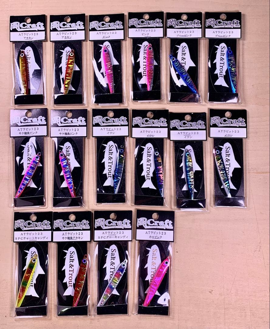 未使用！岡クラフト ATラビット23 メタルジグ 36個セット