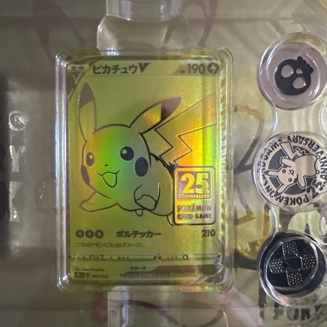 25th ANNIVERSARY GOLDEN BOX 初版　開封済み