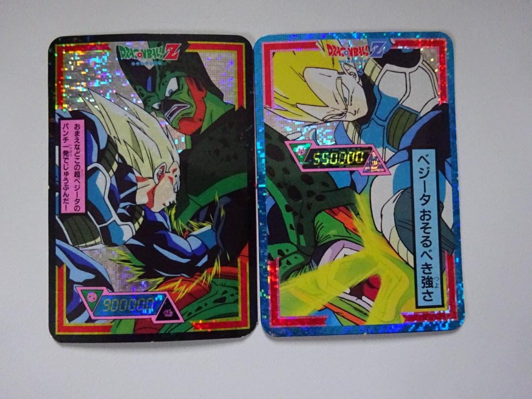 【DX CARD2 デジタルVer.】ドラゴンボール カードダス ベジータ セル