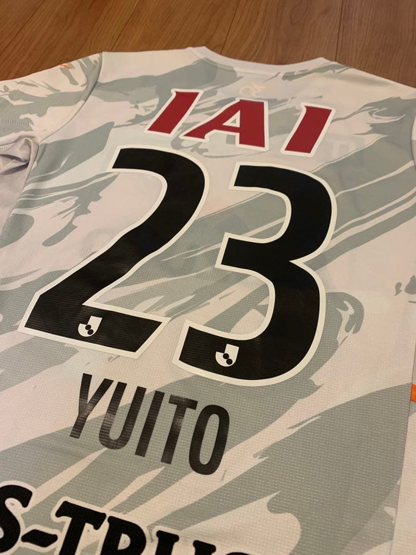 実使用　選手支給品　清水エスパルス　鈴木唯人　ユニフォーム　2022 美品