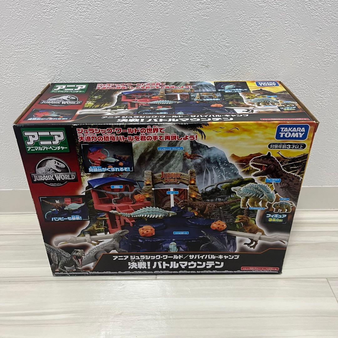 アニア ジュラシック・ワールド/サバイバル・キャンプ 決戦!バトルマウンテン