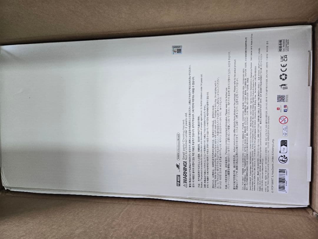 正規品 THE MONSTERS ZIMOMO I FOUND YOU