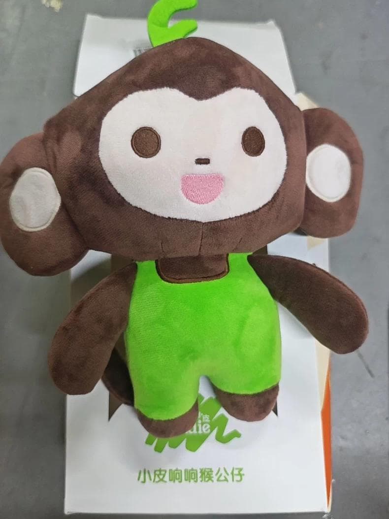 モンキー ぬいぐるみ 約30cm