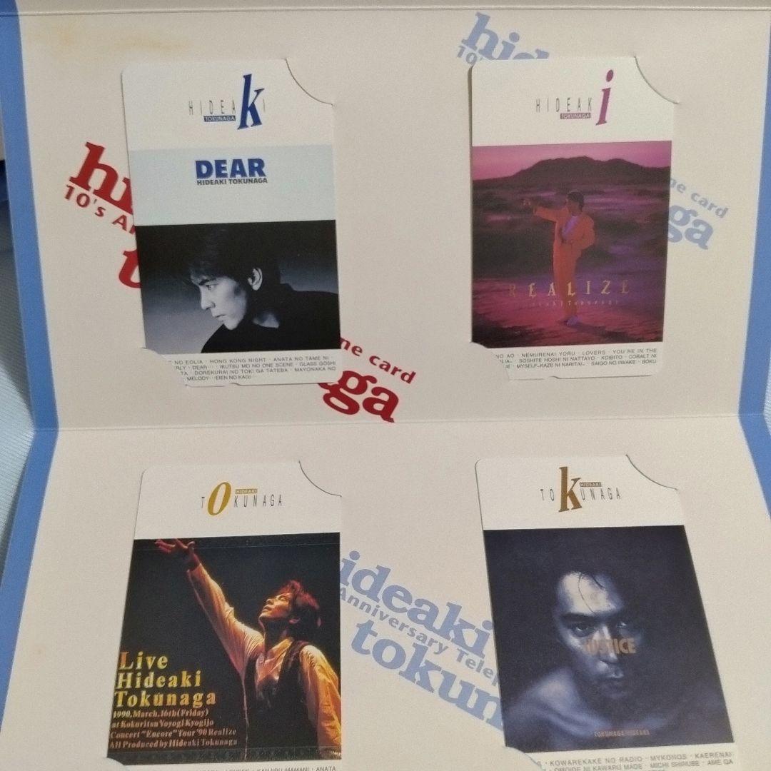 徳永英明ファンクラブ10周年限定セット