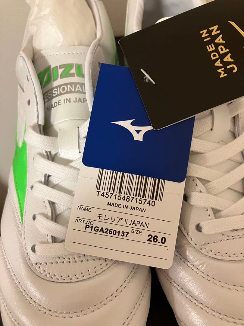 ミズノ サッカースパイク モレリア2 ジャパン26.0cm