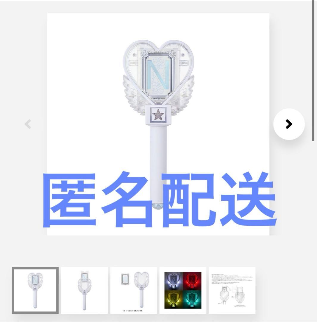 中島健人　IDOLICの魔法