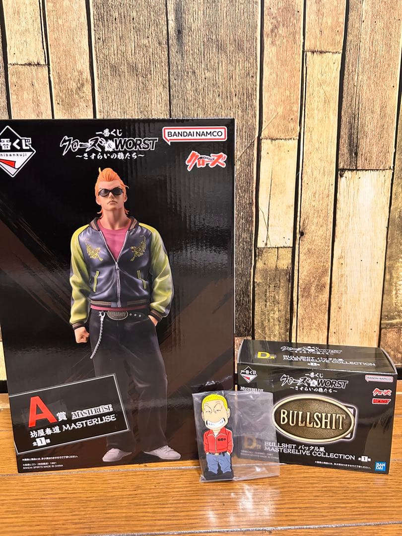 一番くじ クローズ＆ワースト A賞＋D賞＋ラバースタンドシークレット