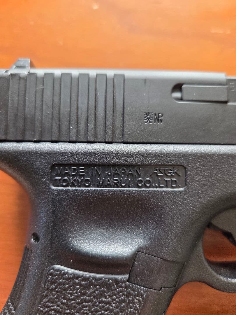 東京マルイ グロック 18C ガスブローバック