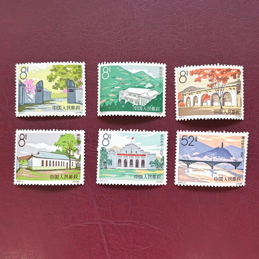 【未使用】　中国切手　特６５　革命の聖地延安　６種完