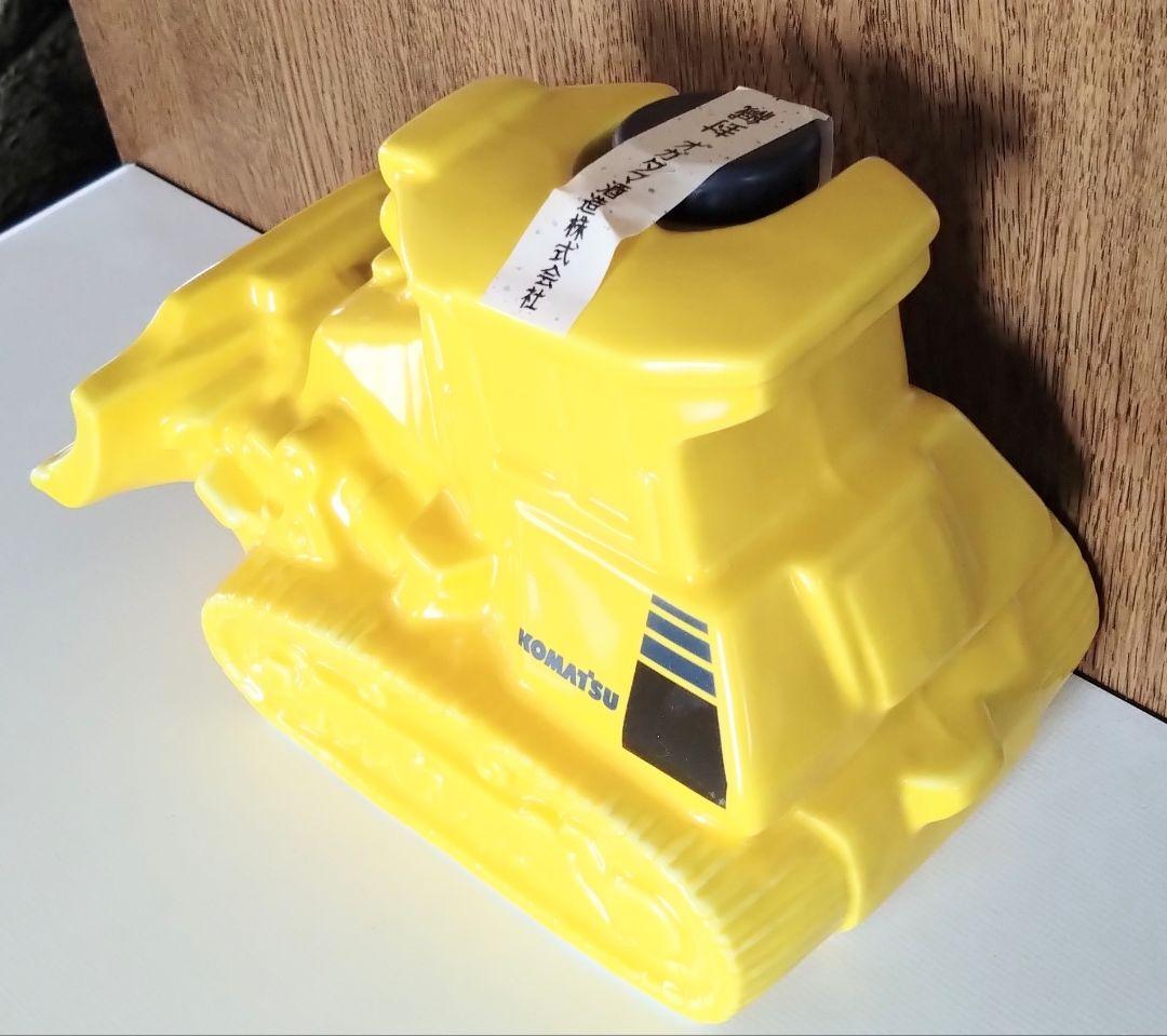 KOMATSU ブルドーザー型容器　焼酎