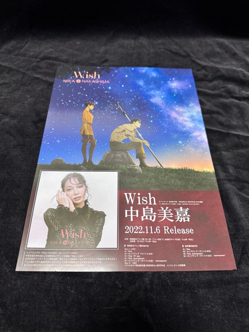 ベルセルクカフェ ランチョンマット ポストカード チラシ 白泉社カフェ