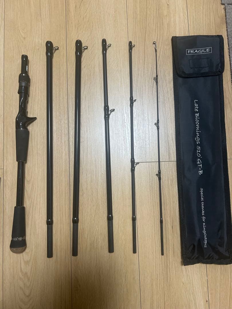 トランスセンデンス　レイトブルーミングス510 rev2.0