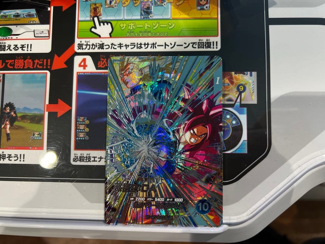 ドラゴンボールスーパーダイバーズ 孫悟空DA SEC SDV5-SEC