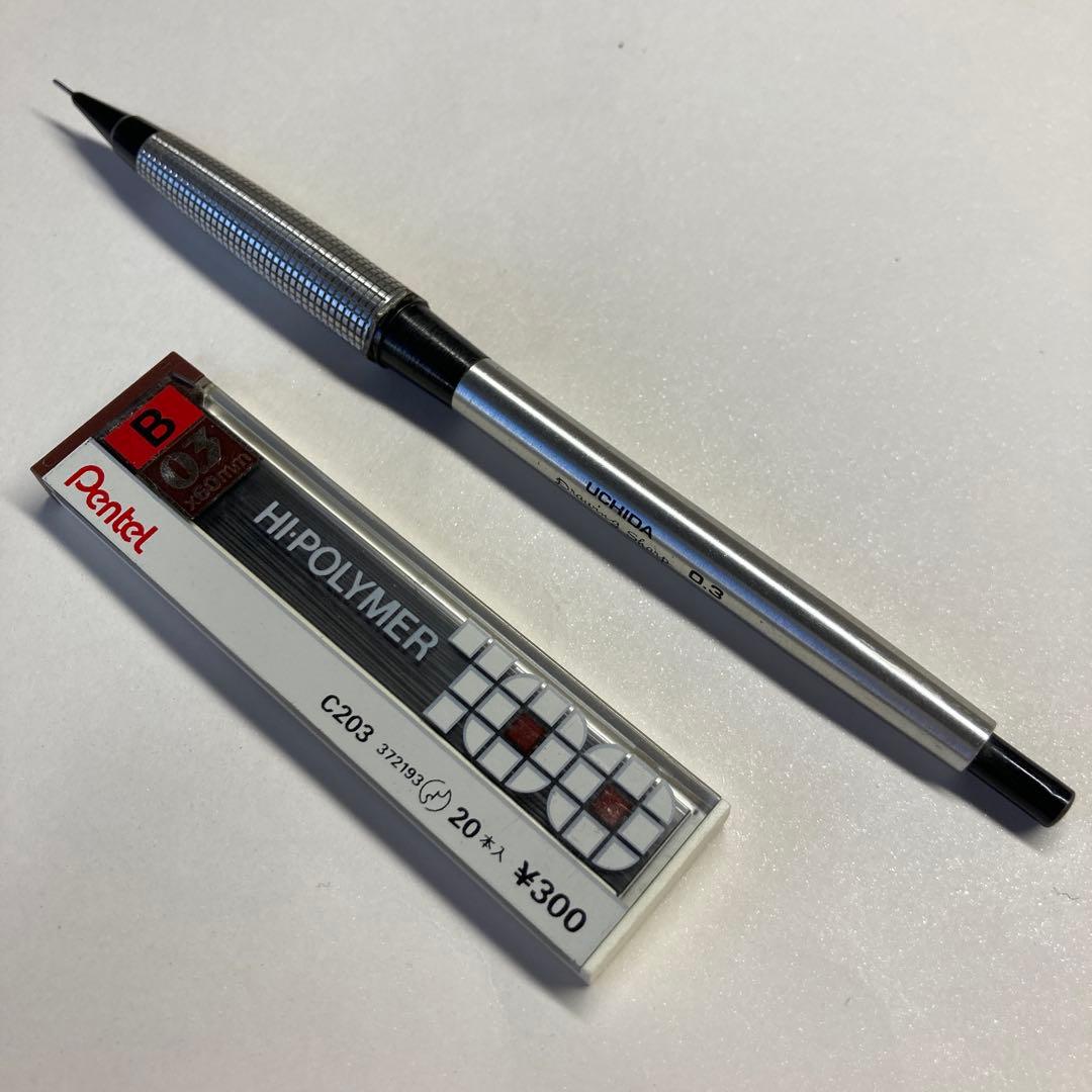 UCHIDA製0.3ミリの製図用のシャープペンシル、0.3mmミリ替え芯付き