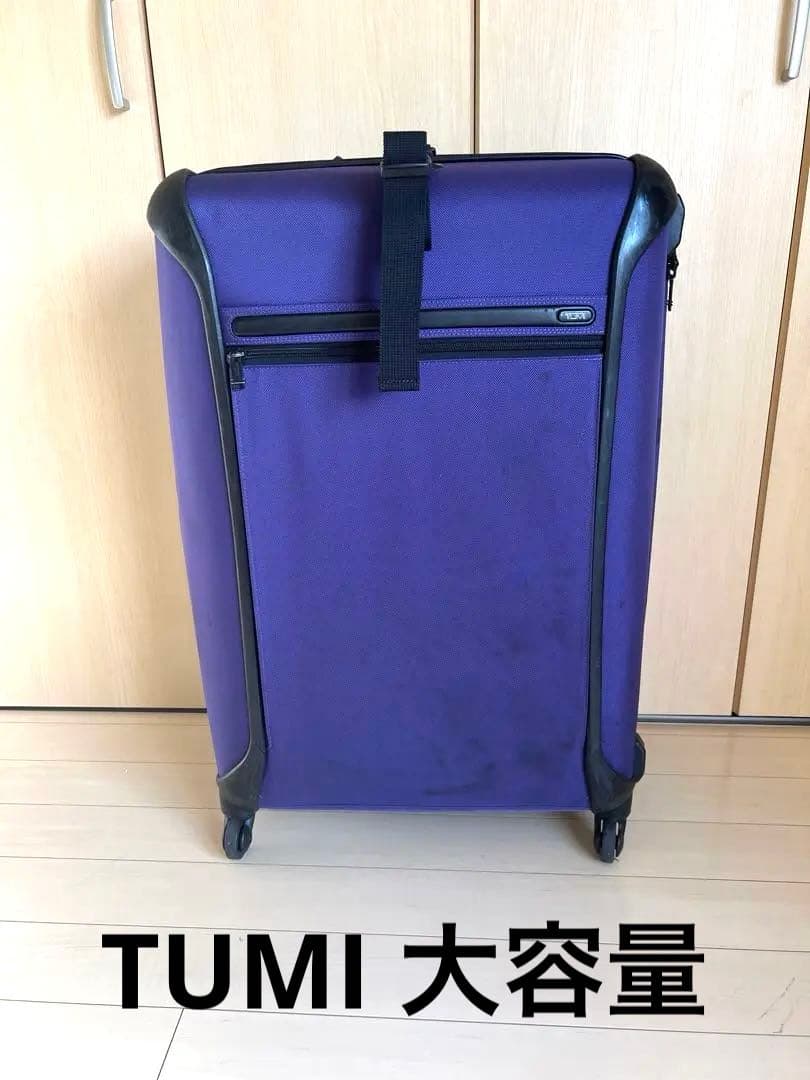 708 TUMI 大容量　スーツケース