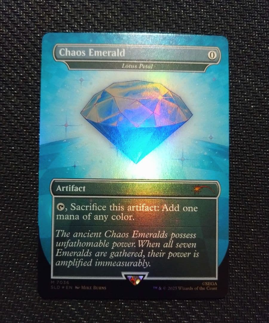 MTG　カオスエメラルド　ソニックバンドル　シークレット